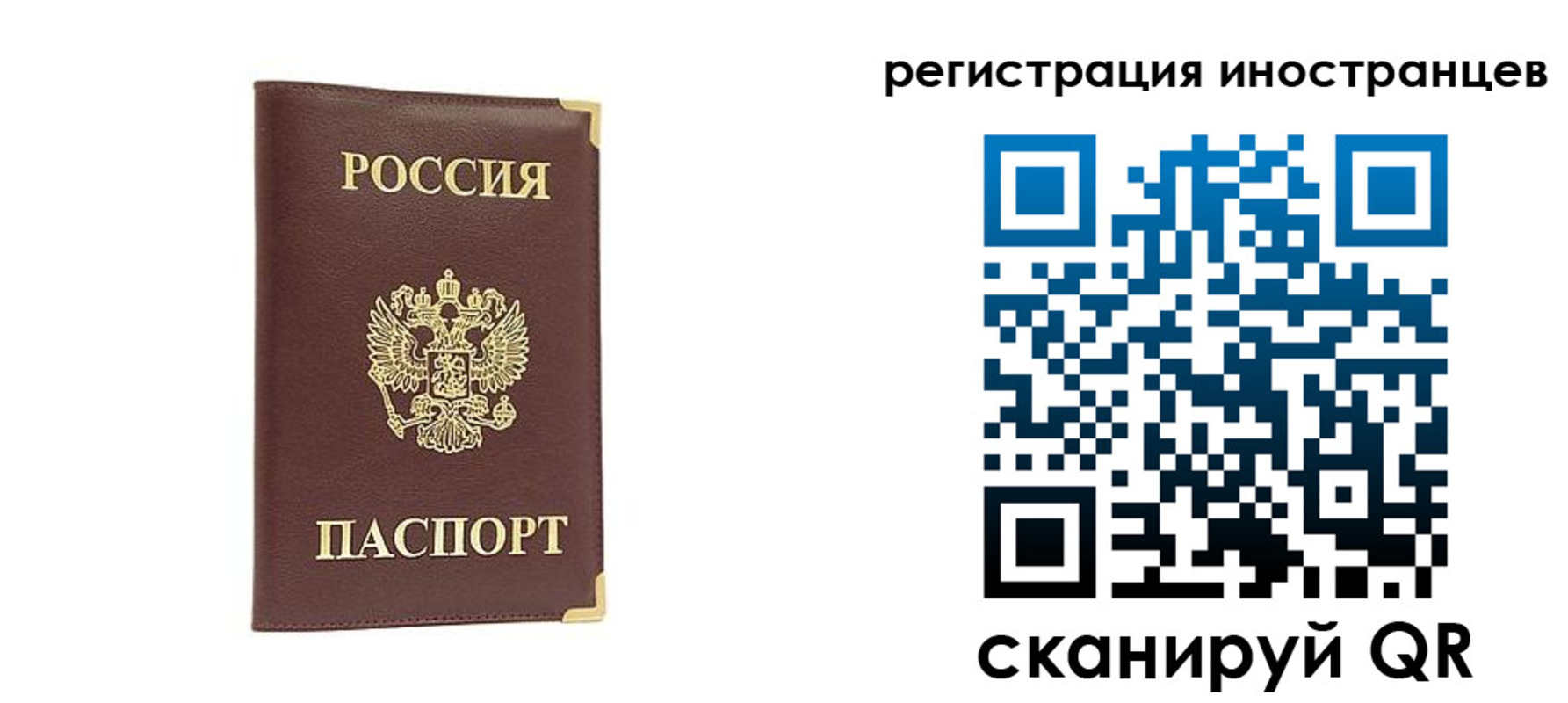 регистрация в Нижневартовске