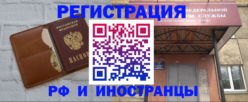 временная регистрация 2025 в Нижневартовске