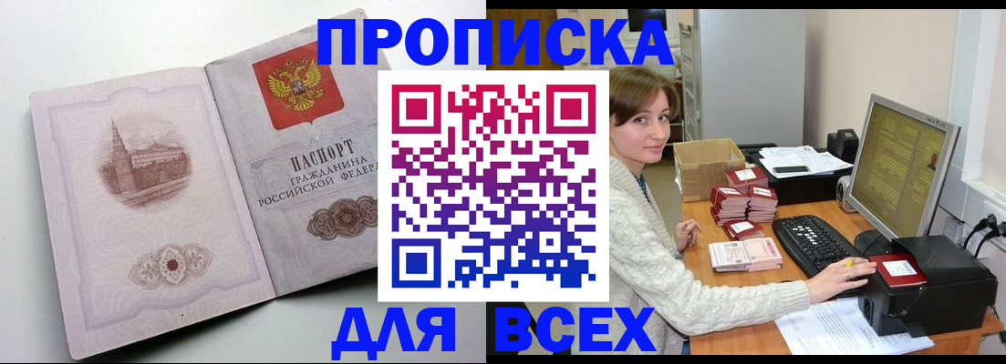 временная регистрация законно в Нижневартовске