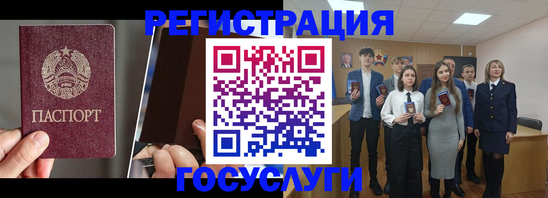 прописка в Нижневартовске