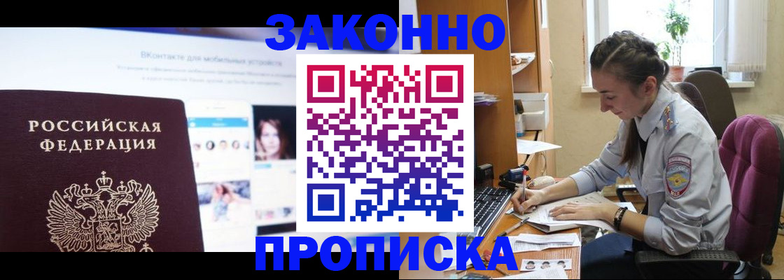 регистрация для школы в Нижневартовске