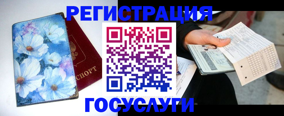 регистрация для школы в Нижневартовске