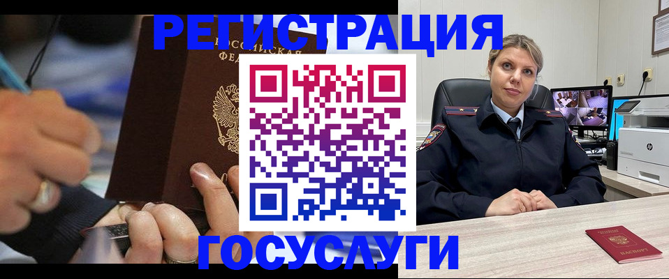 прописка от собственника в Нижневартовске