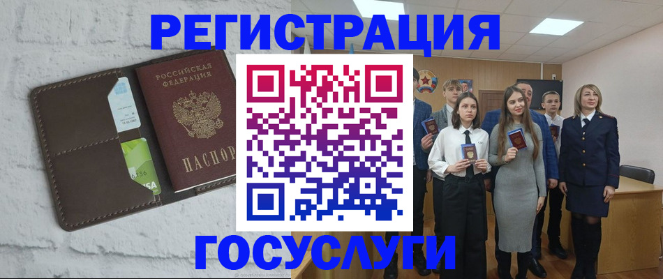 временная регистрация собственник в Нижневартовске